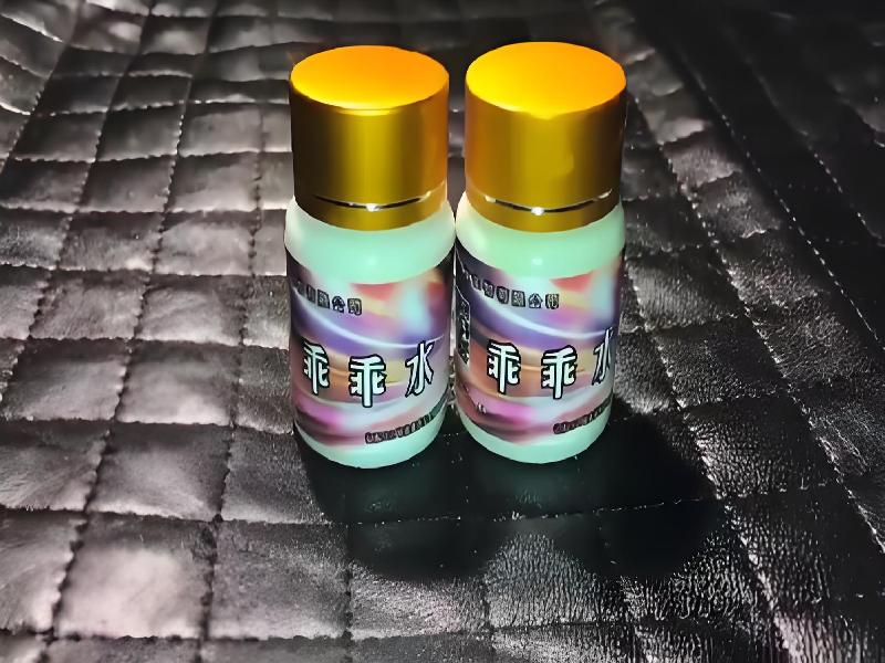 女士专用红蜘蛛8411-1Tq型号